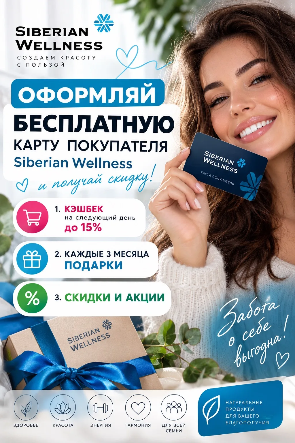 Регистрируйся по ссылке