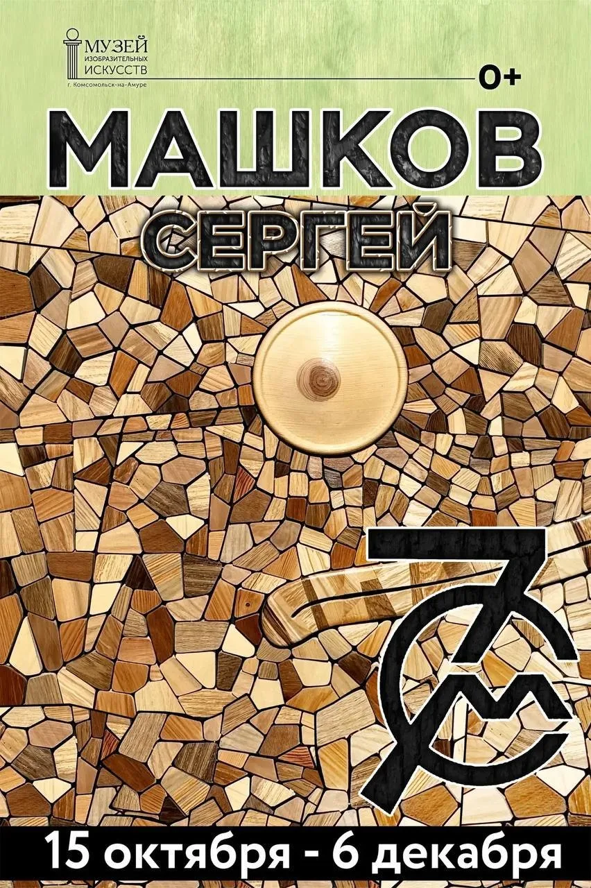 🗓️ Четверг, 15 октября 🕓 17:00