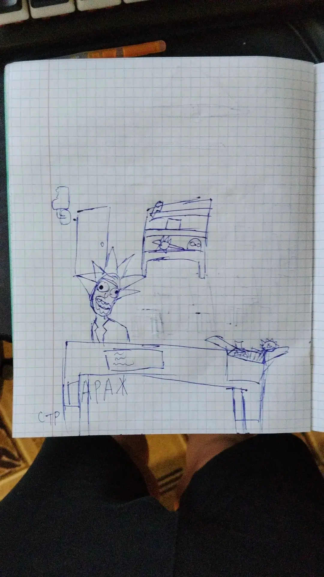 Продолжение