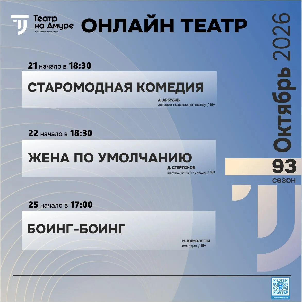Дорогие друзья!
