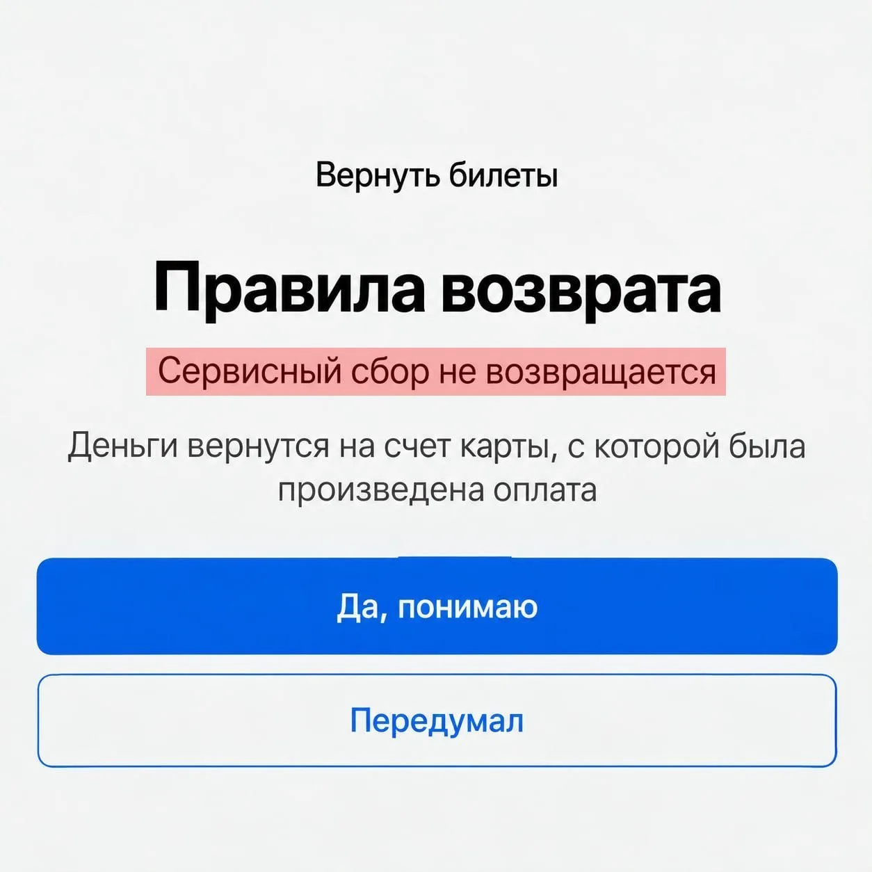 Больше 300 миллионов рублей могут заработать продавцы билетов на концерт Канье Уэста - ...