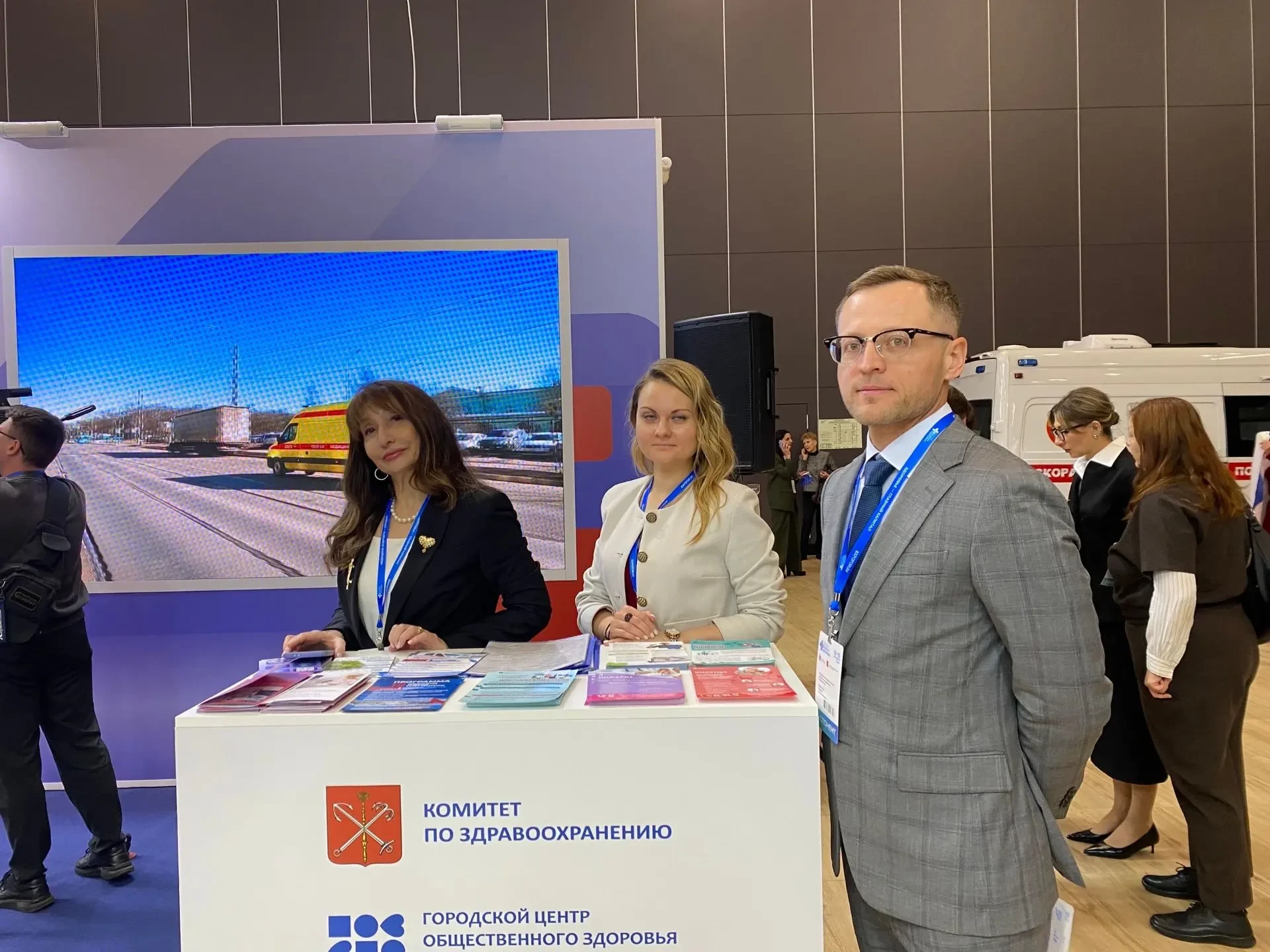 🏥 В Петербурге представили концепцию развития центров здоровья