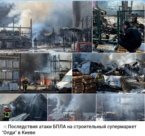 42-й день подряд по Киеву прилетает...