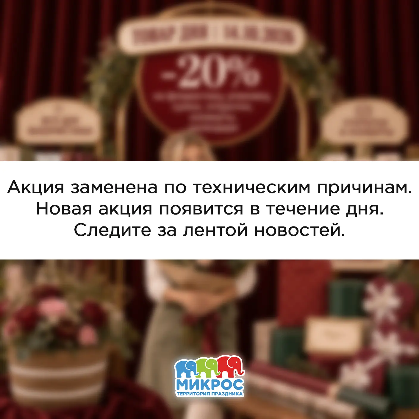 📢ВАЖНОЕ ОБЪЯВЛЕНИЕ
