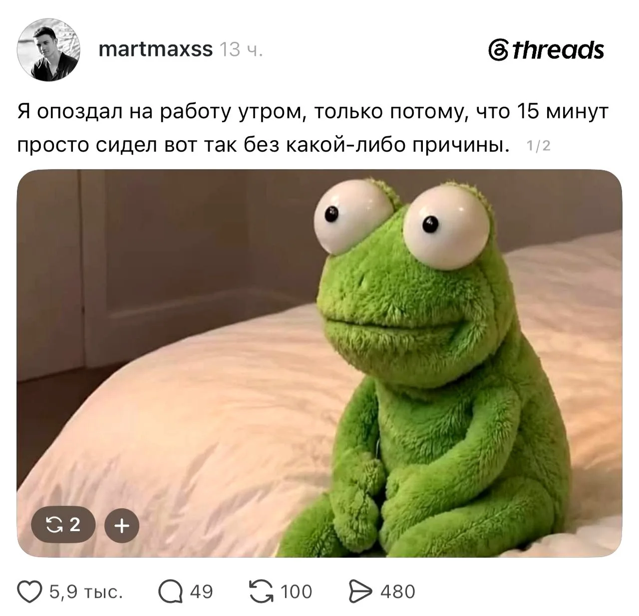 Пора официально вносить такое в список уважительных причин для опозданий.