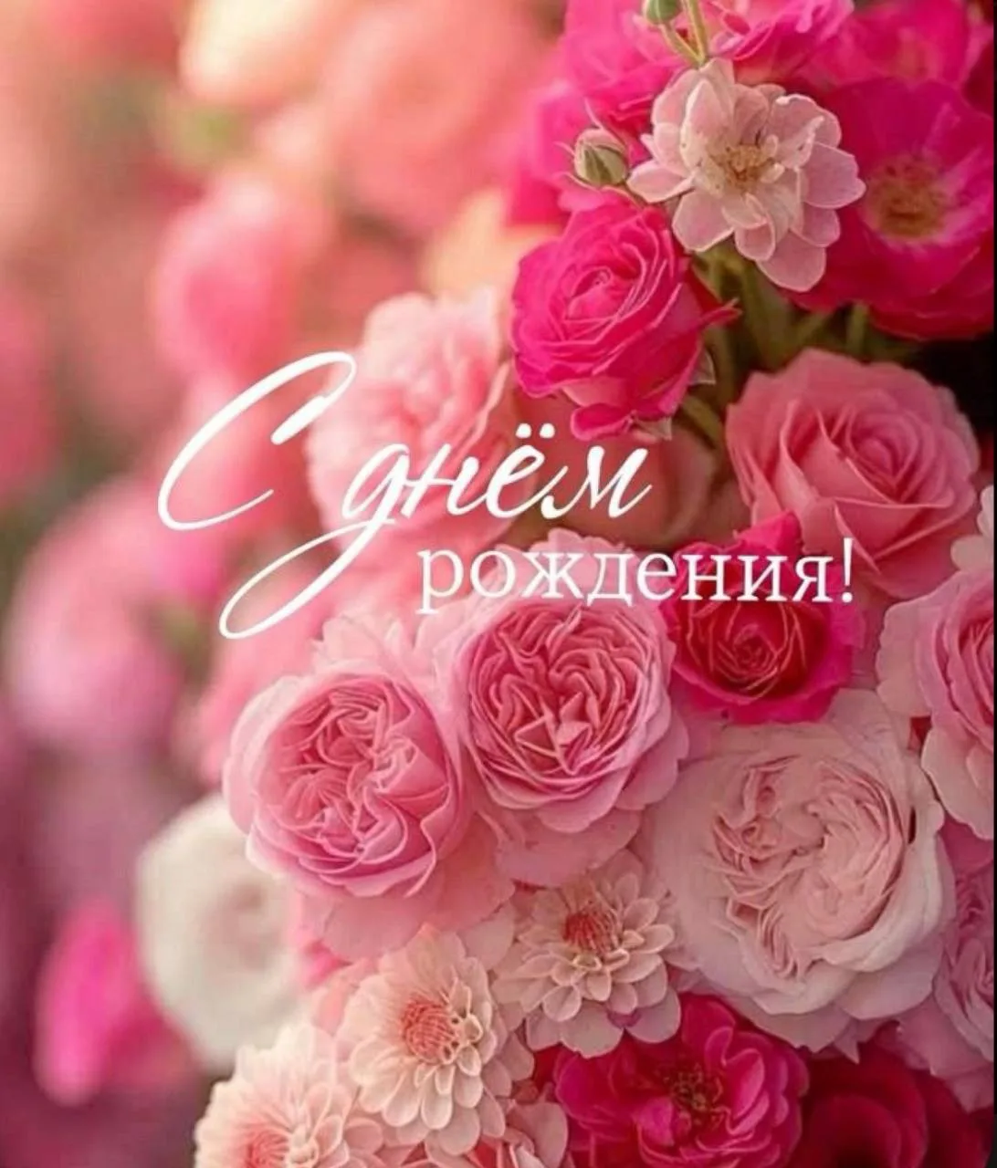 Поздравляем нашу сотрудницу Сытник Валентину Васильевну    с днем рождения от всего кол...