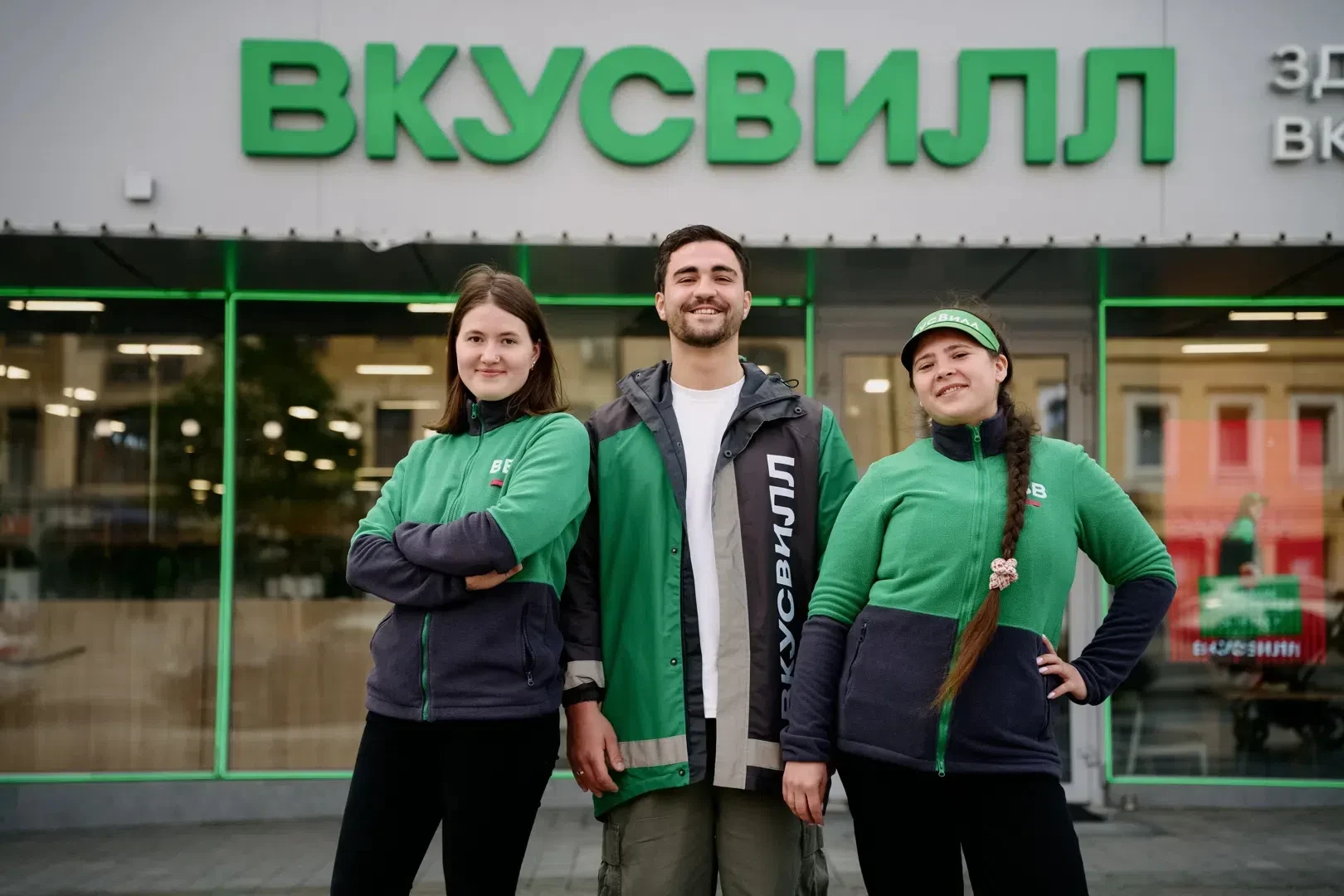 Приглашаем в команду ВкусВилл!
