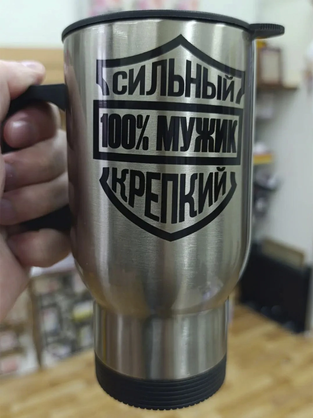 Автомобильная термокружка с принтом (без подогрева)