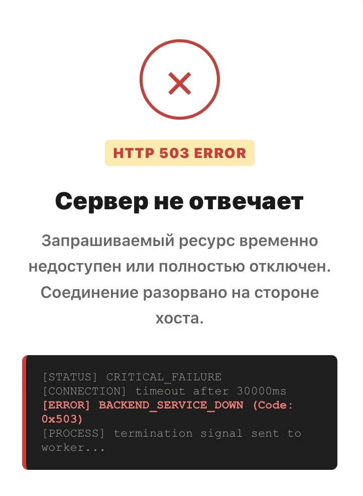 В связи с некоторыми событиями, наши сайты временно недоступны