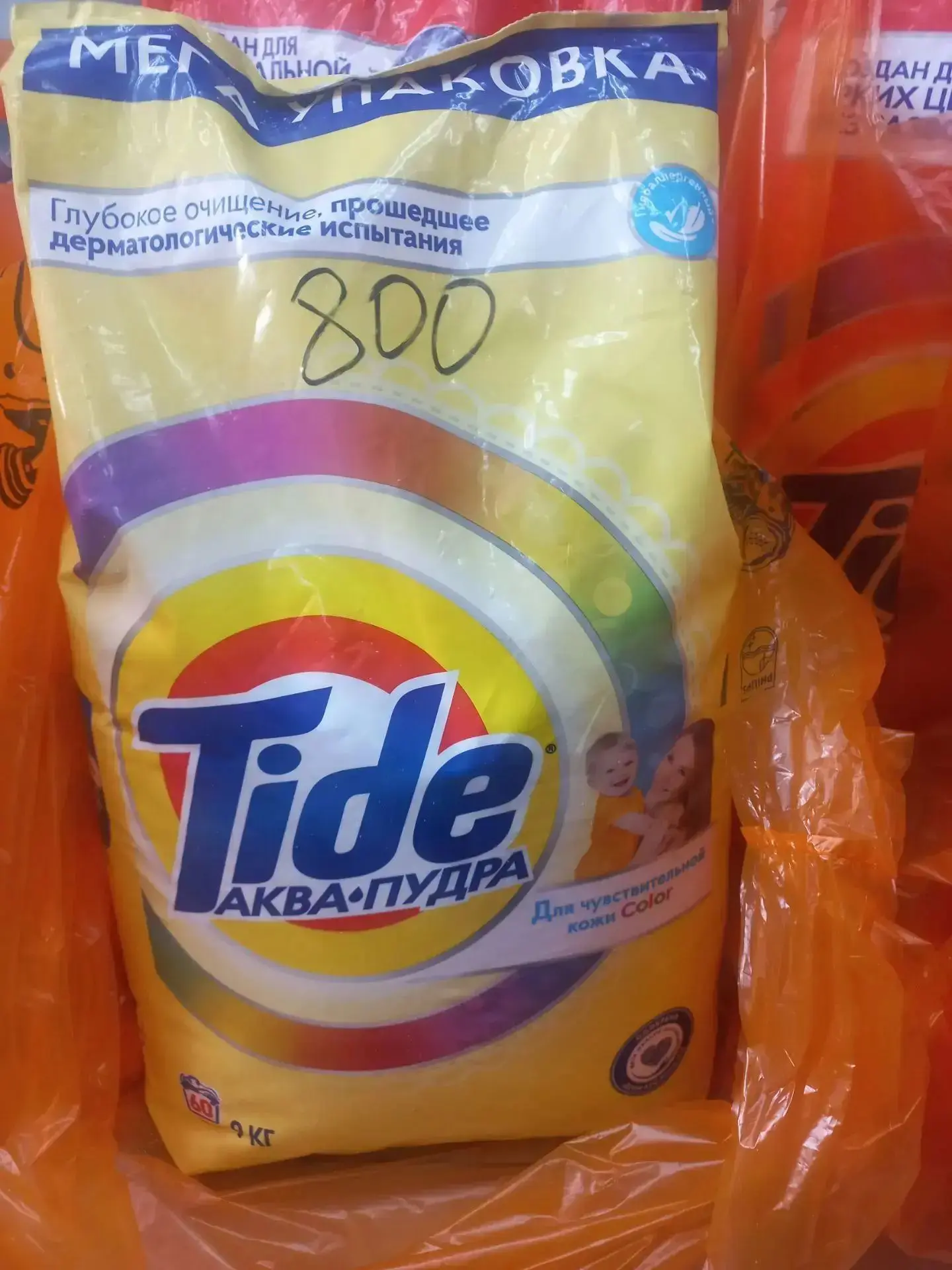 Стиральный порошок Tide детский 9кг  — 800₽