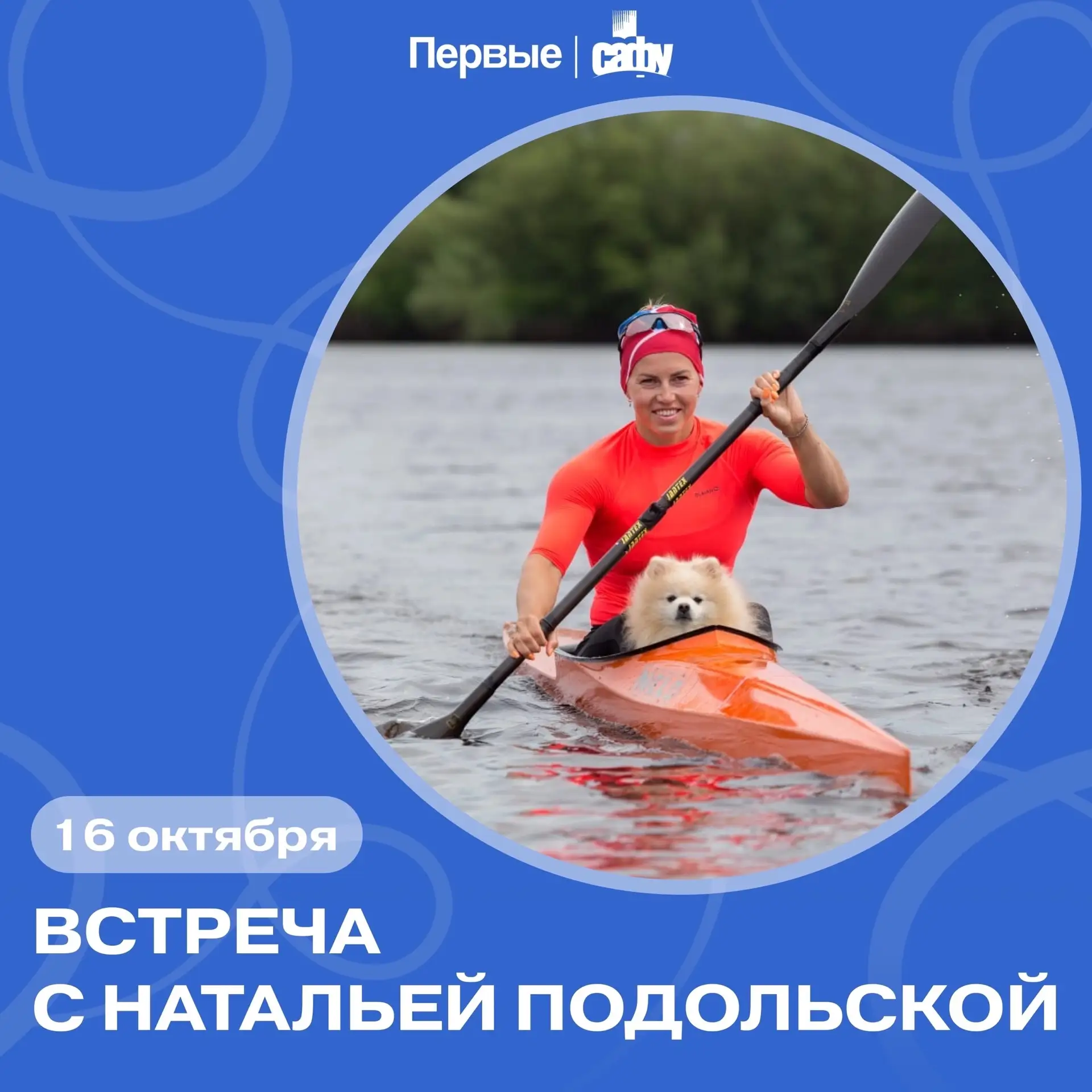 🏆 У каждой победы есть своя история