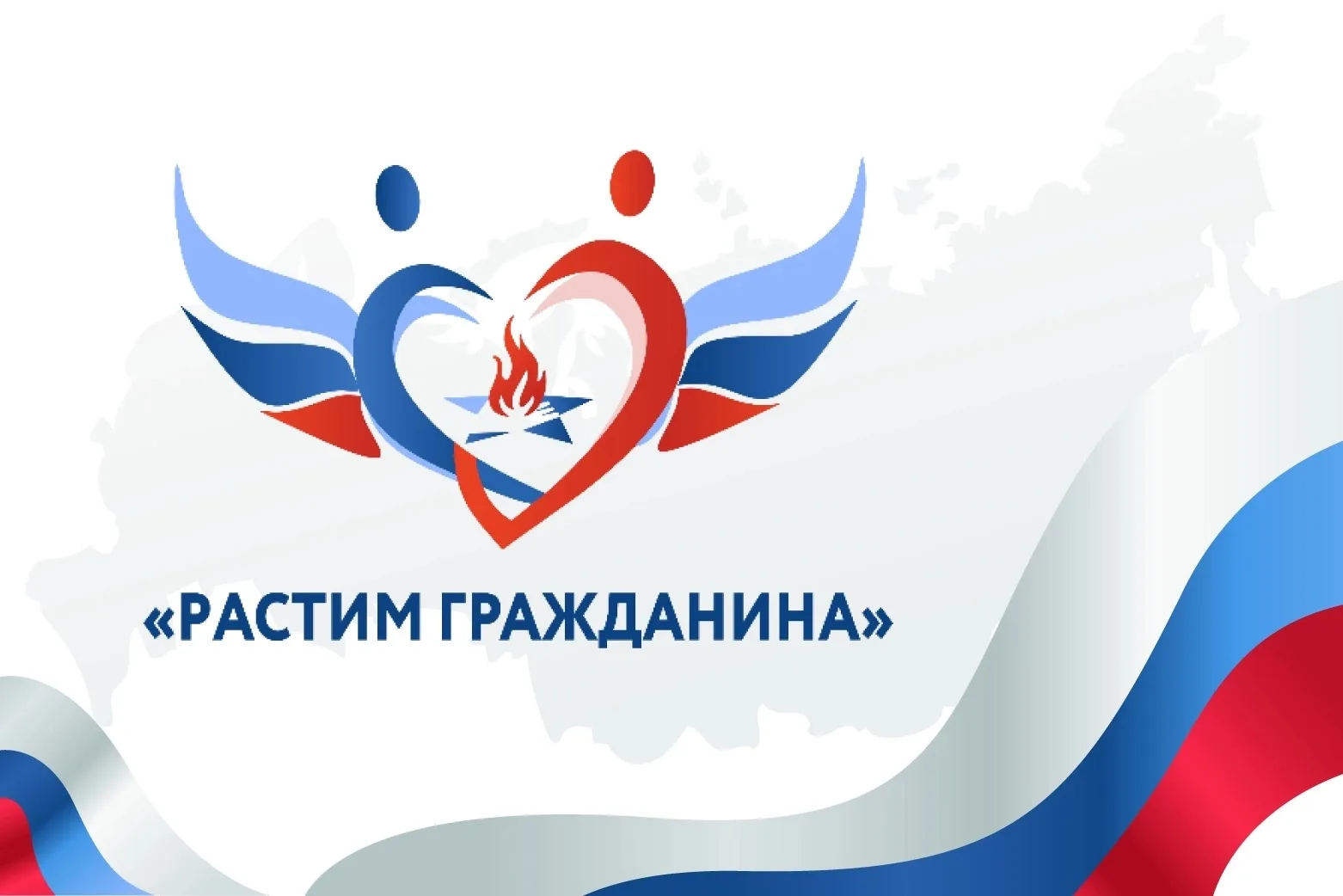 🎉 Поздравляем с выходом в финал! 🎉