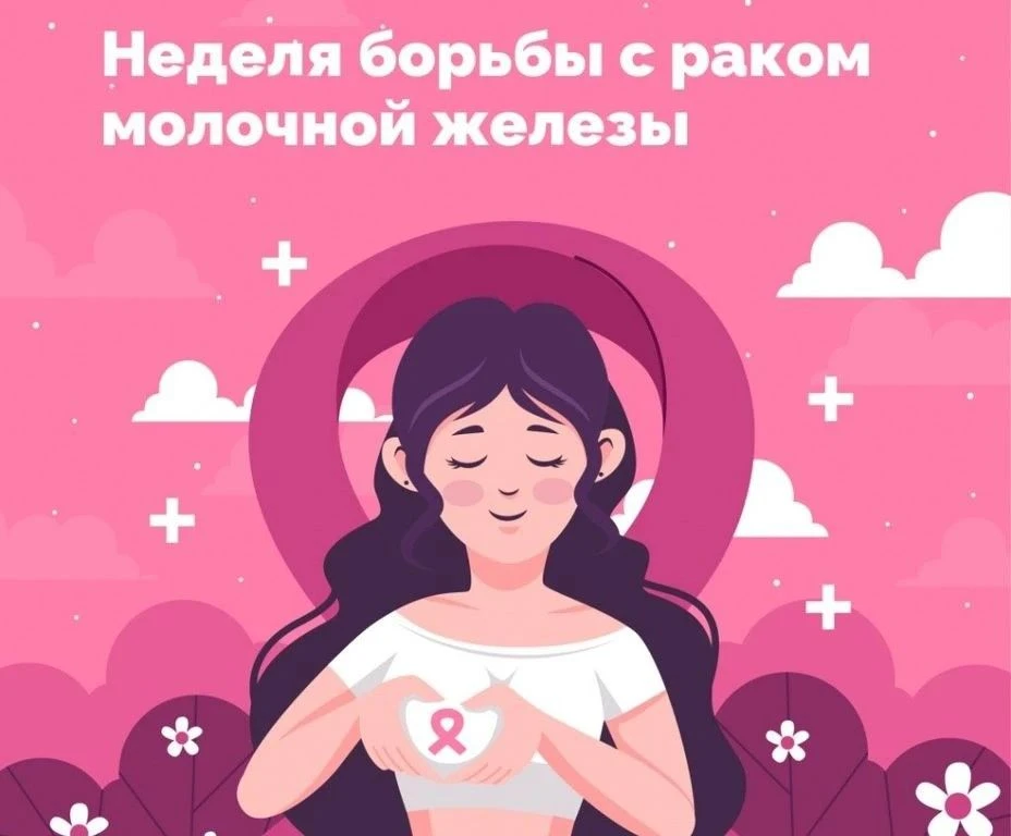 💬 Сегодня во всём мире говорят о болезни, которая остаётся самой распространённой форм...