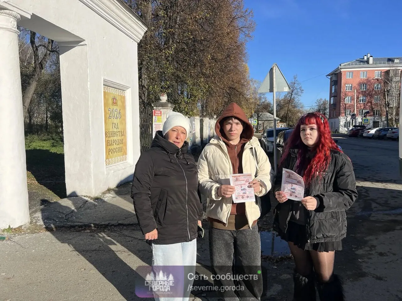 🛡 Месячник по гражданской обороне: памятки для ребят вечерней школы 🛡
