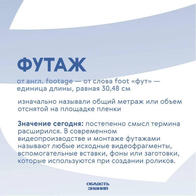 📚 Слово дня
