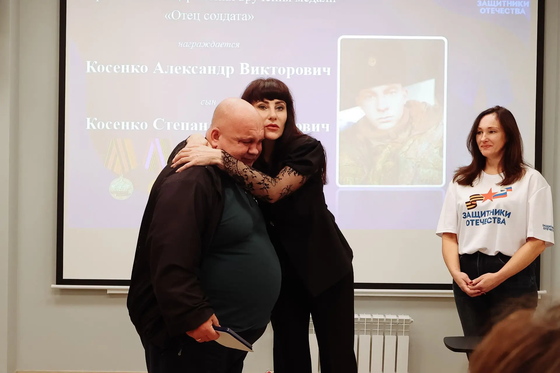 Медаль «Отец солдата»: символ признания и благодарности