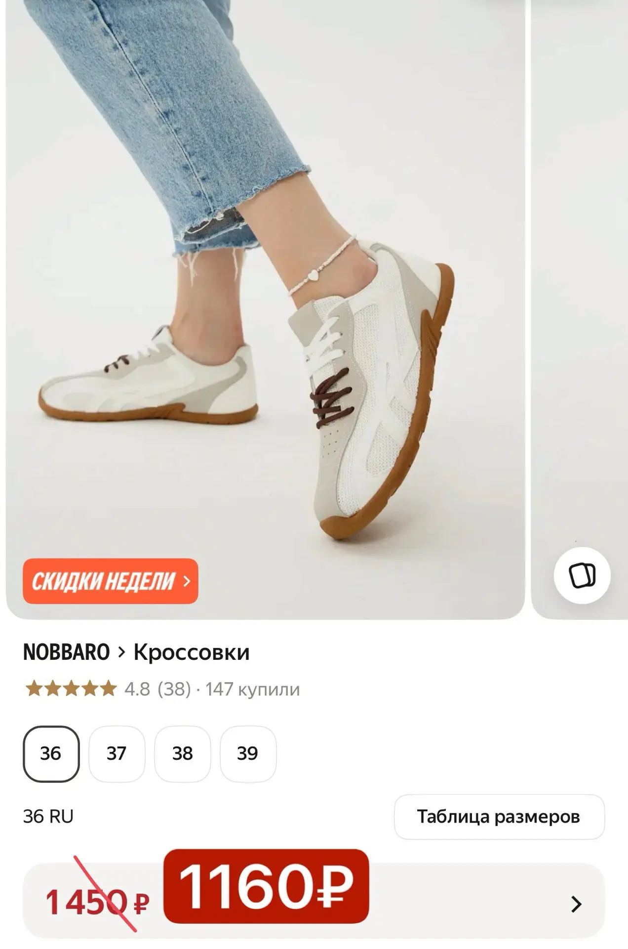 -20% с промо: CLOTH20C