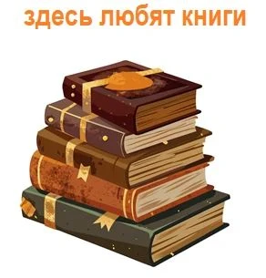 📚Книжный клуб 📚