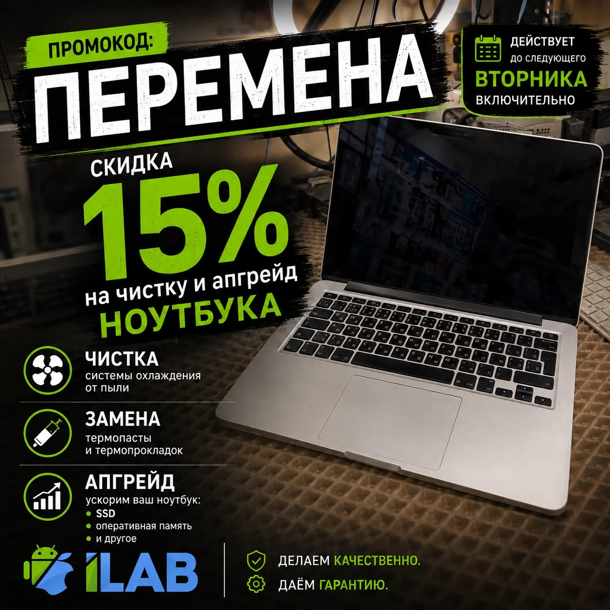 🎒 Среда - новый промокод!