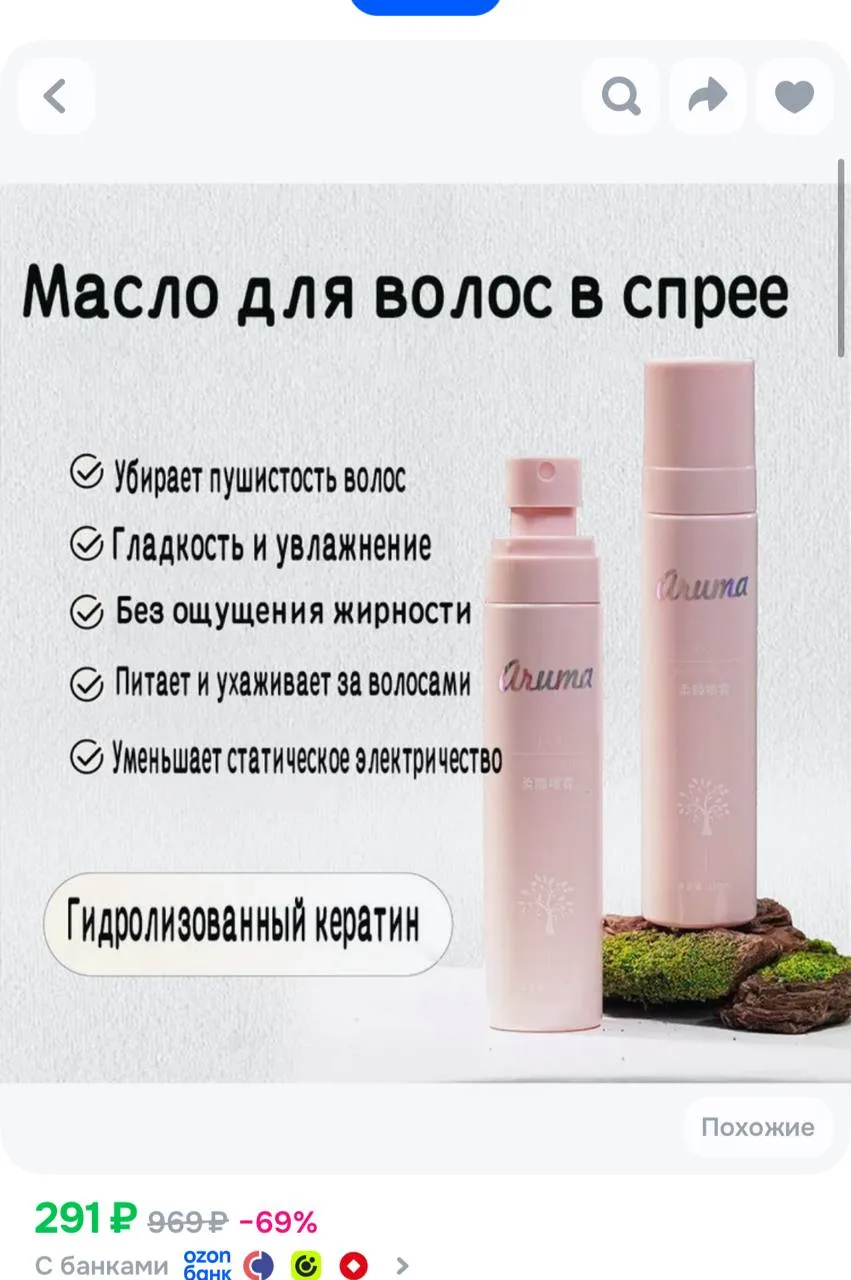 Глобал