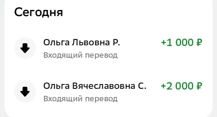 Спасибо Вам большое Олечки - Пчёлки 🐝🇷🇺❤