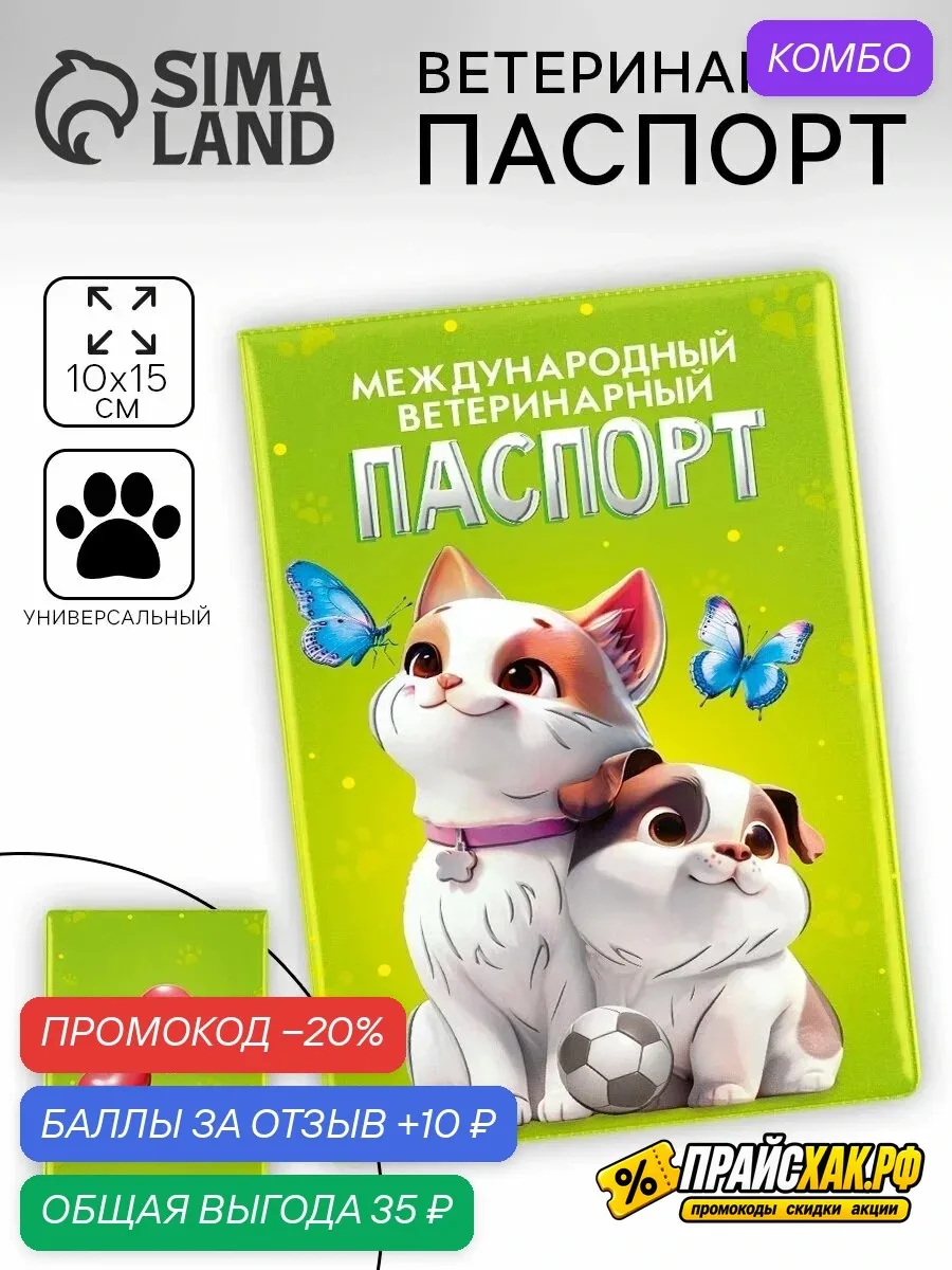 🔗 https://market.yandex.ru/cc/BERpgX