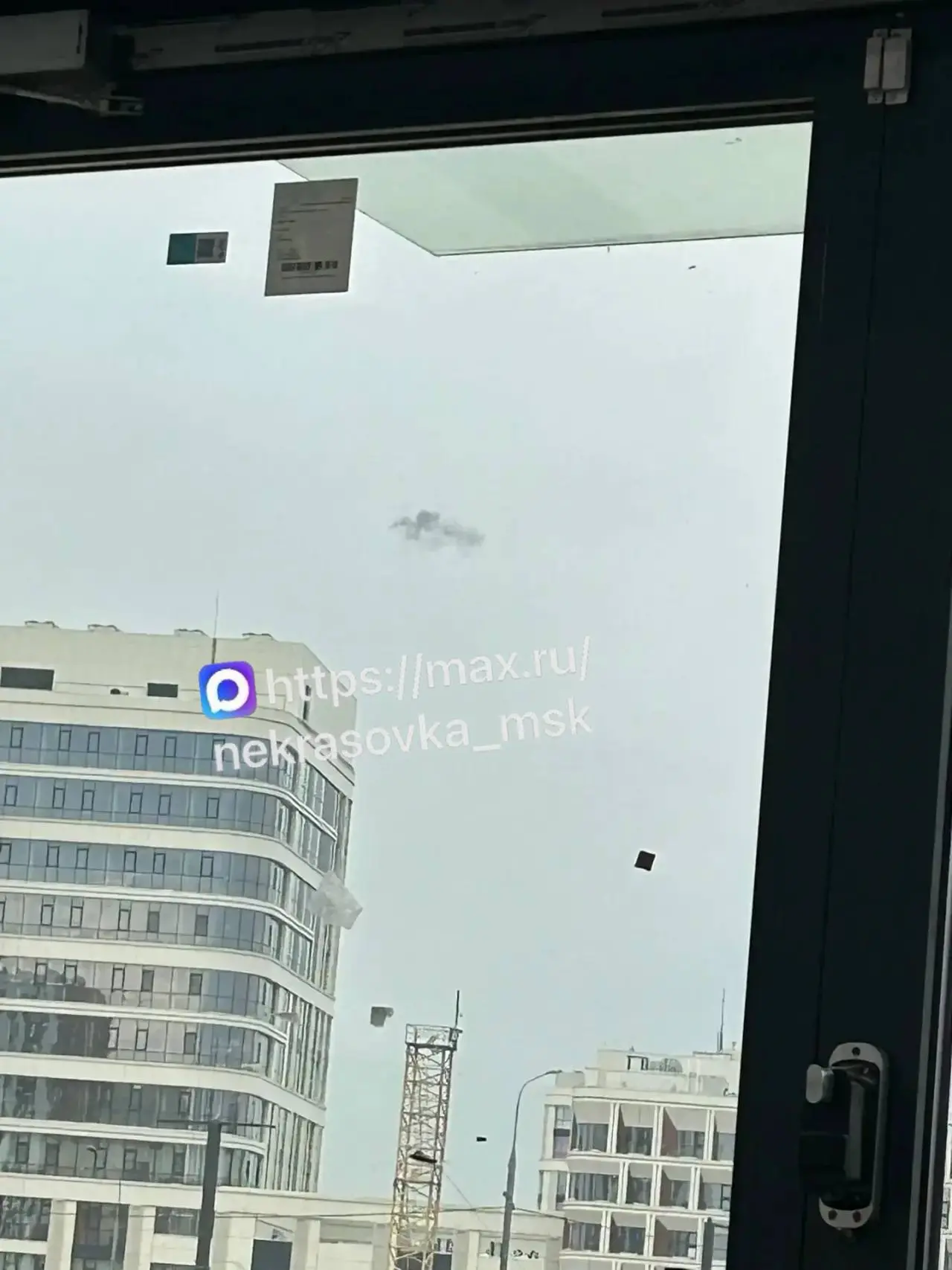 Сбили Дрон около Руднево