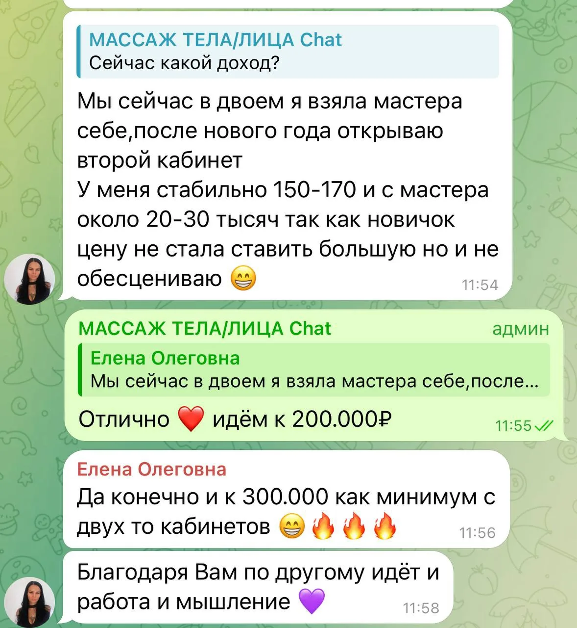 Кто тоже хочет 2 кабинета ?)