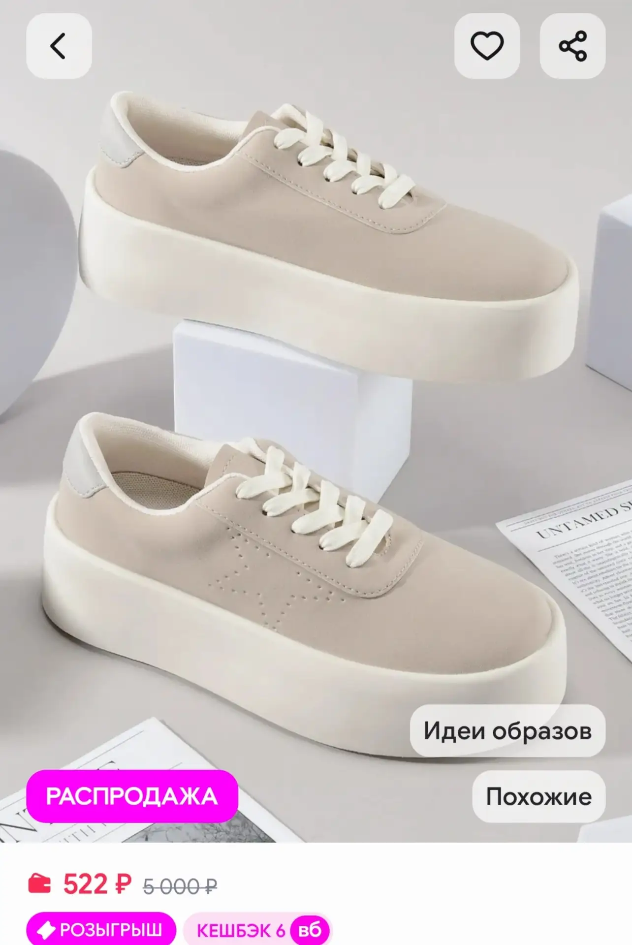 📎Кеды демисезонные спортивные на высокой платформе RA&TA