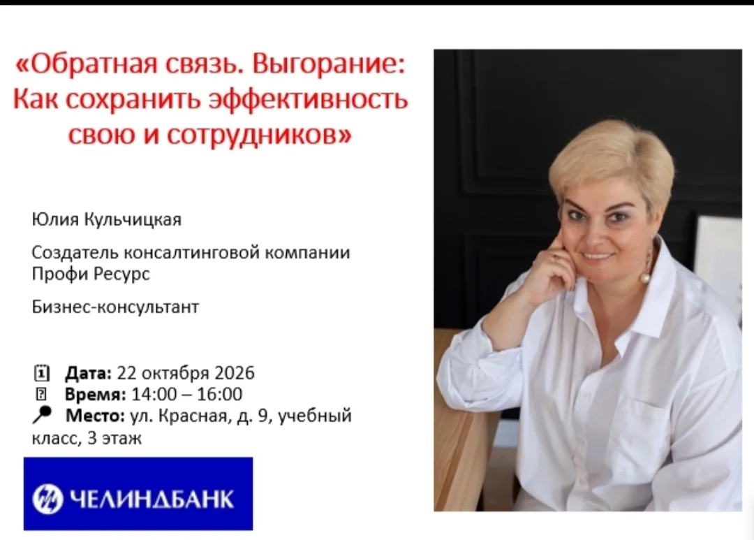 Друзья!
