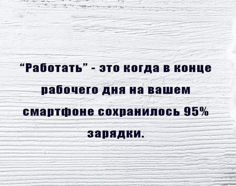 🤗 МАРУСЯ С ЮМОРОМ