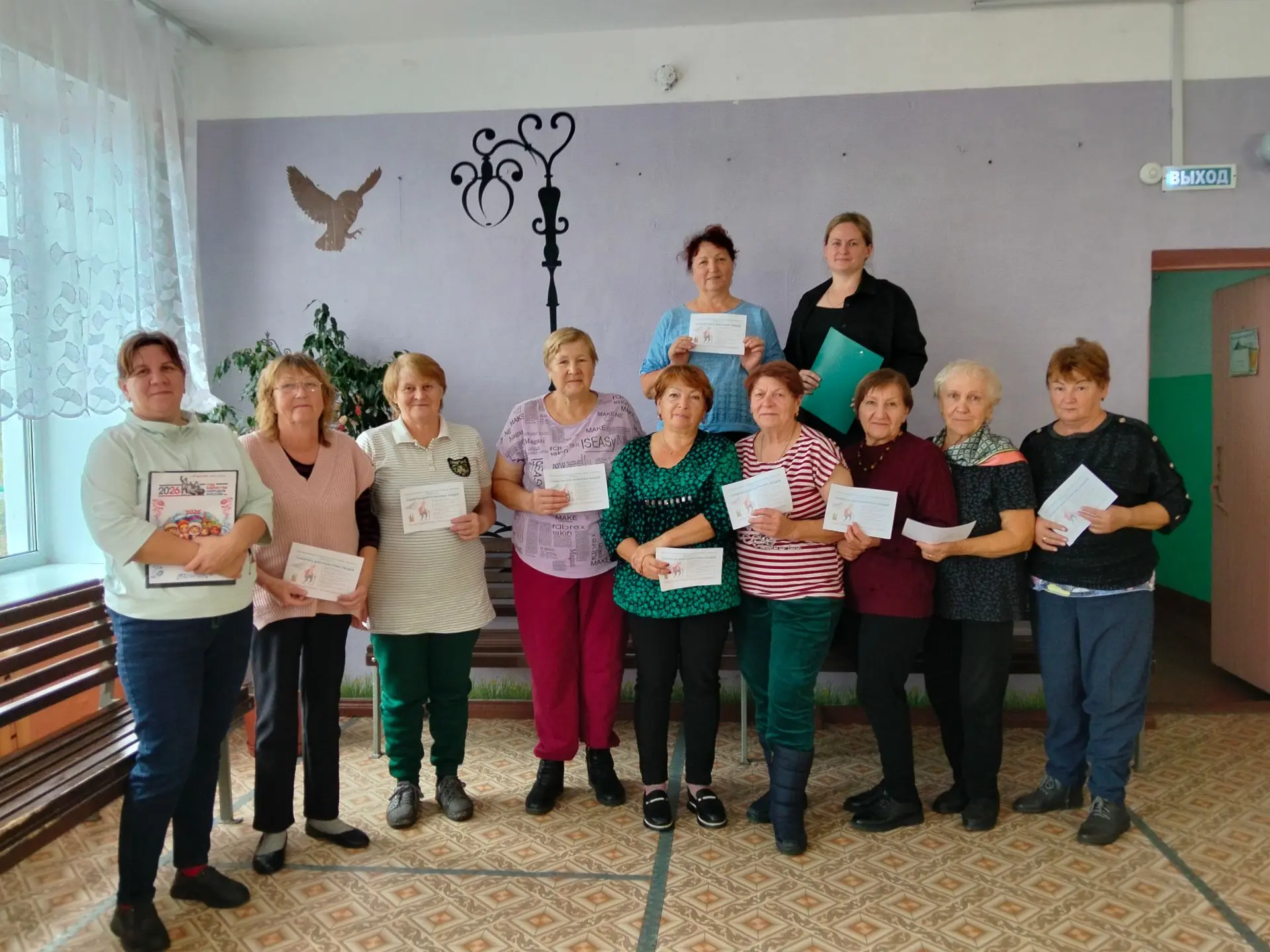 Уроки финансовой грамотности