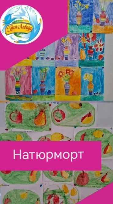 В подготовительной группе "Капельки" прошёл  цикл занятий по рисованию натюрморта 🍎🍐�...