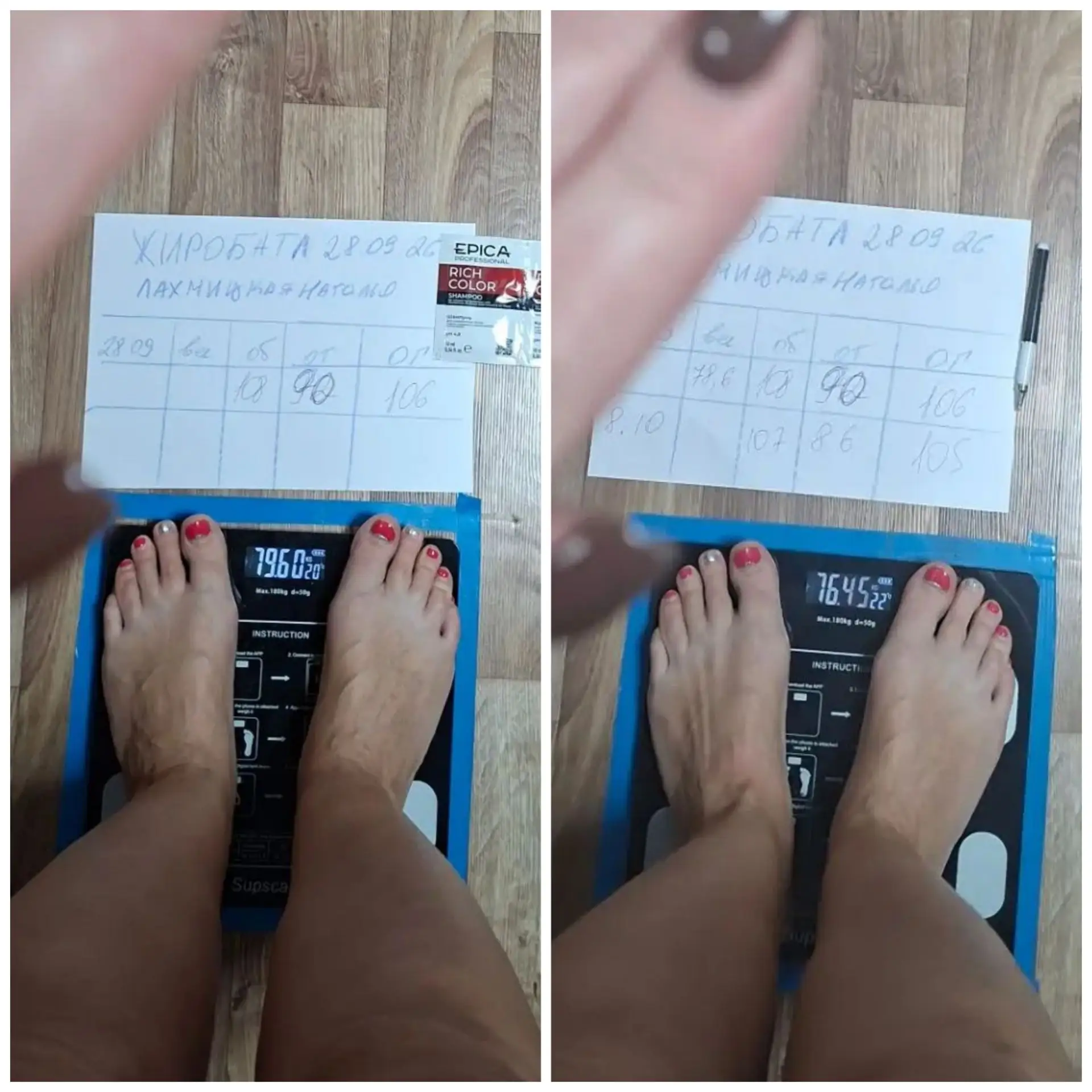 Наталья, -3.15кг 🔥