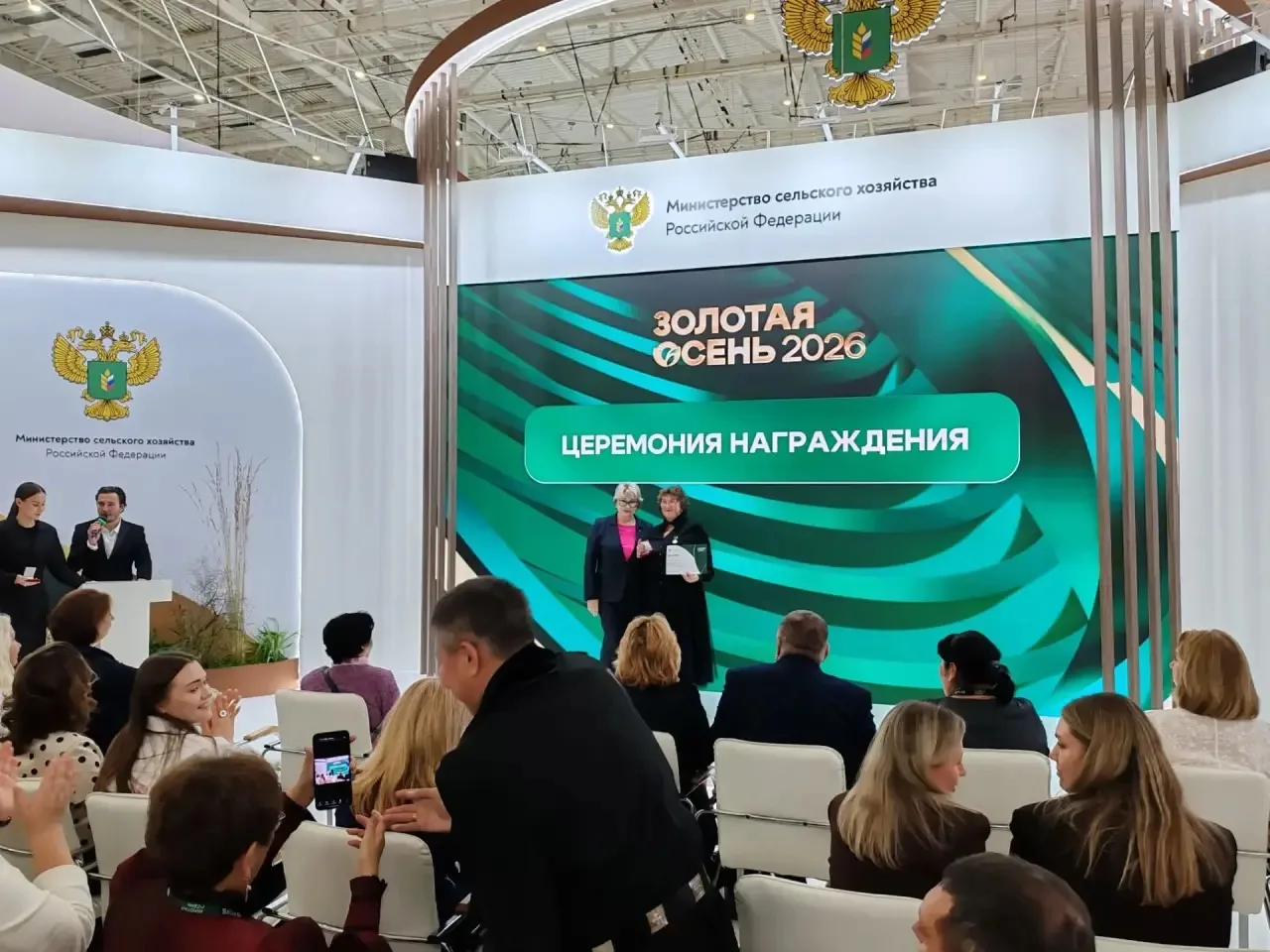 🏅Компания ООО «Ягоды Югры» удостоена золотой медали Минсельхоза России
