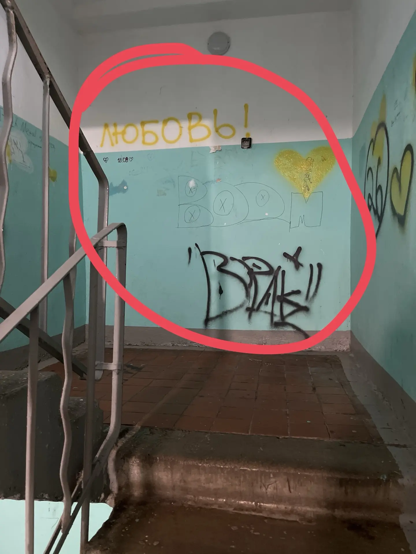 Продолжаем устранять последствия вандализма в домах, находящихся под управлением УК «Со...