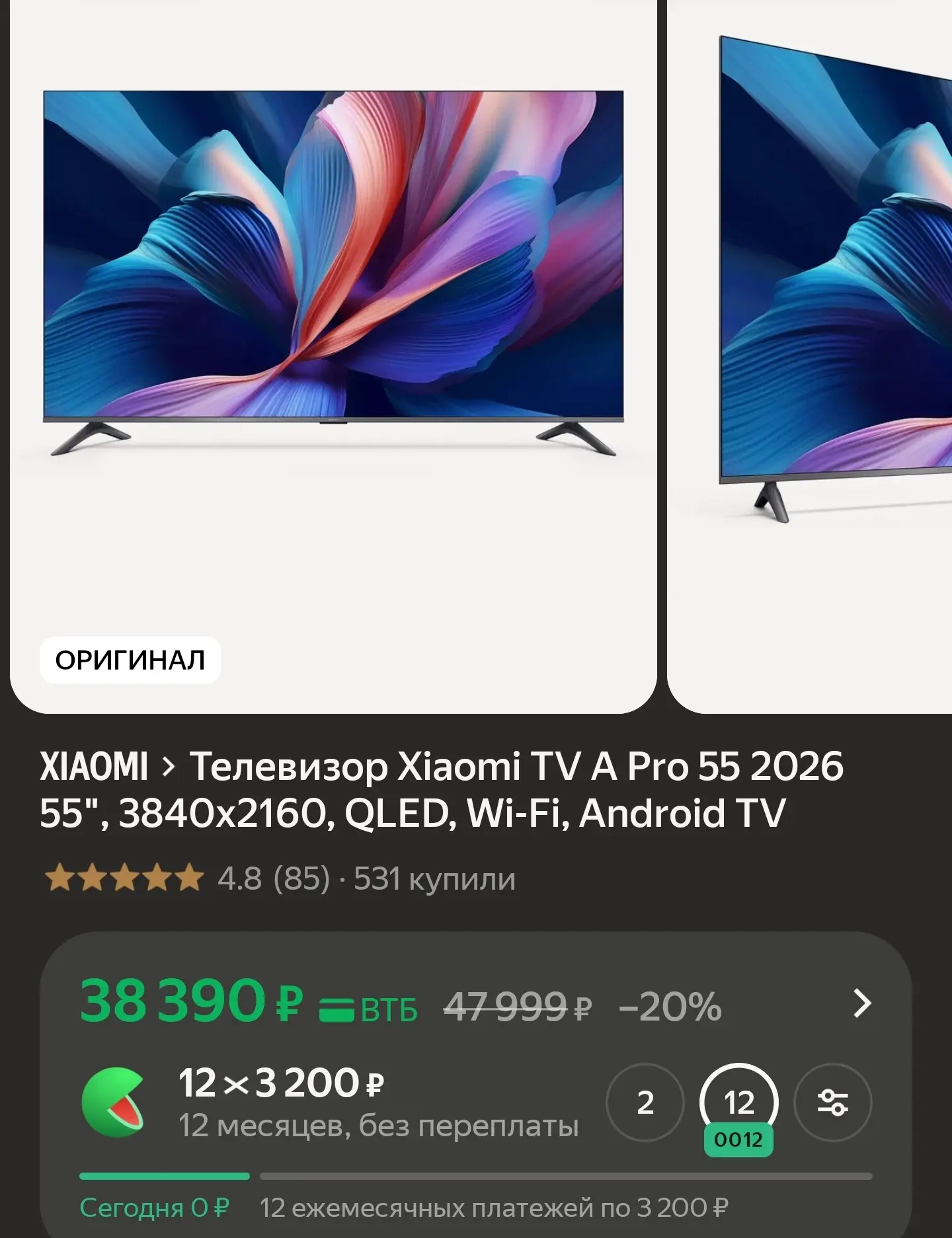 Телевизор Xiaomi TV A Pro 55 2026 55", 3840x2160, QLED, Wi-Fi, Android TV
