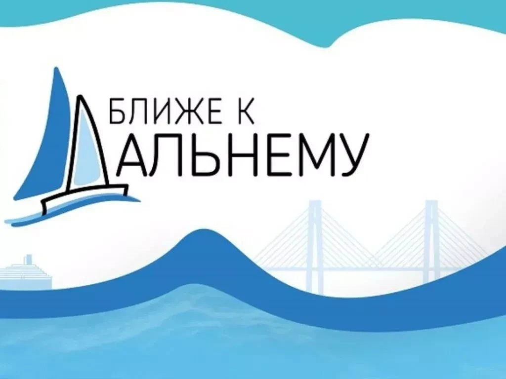🚀Проведение Х Всероссийской метапредметной олимпиады «Ближе к Дальнему»!