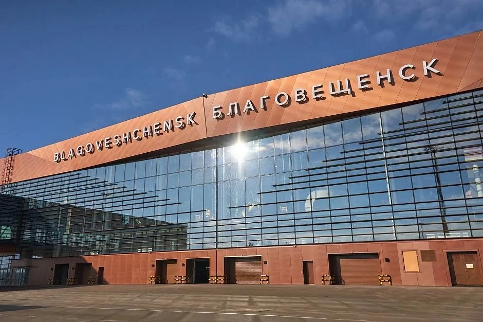 ✈️ В Благовещенске открыли международный терминал нового аэропорта