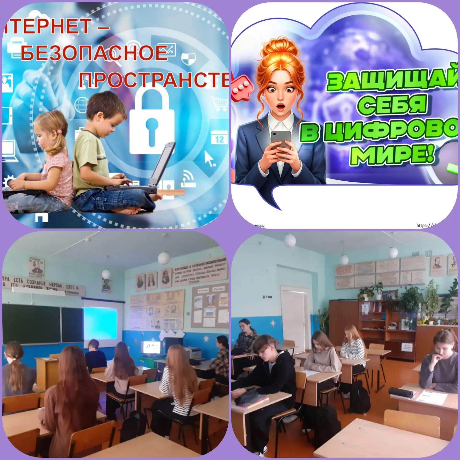 #Год_единства_народов_России