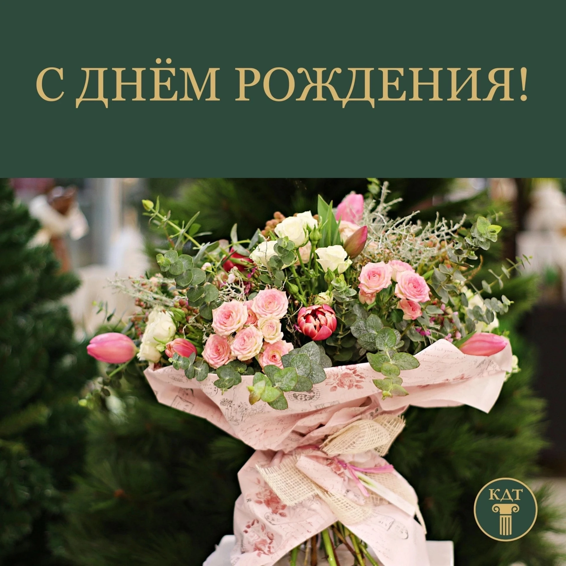 Поздравляем с днём рождения нашего специалиста по охране труда Елену Беляеву!