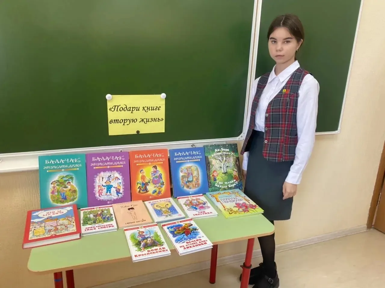 Мәктәбебездә "Китапка икенче тормыш бүләк ит" акциясы башланып китте. Беренчелэрдэн бул...