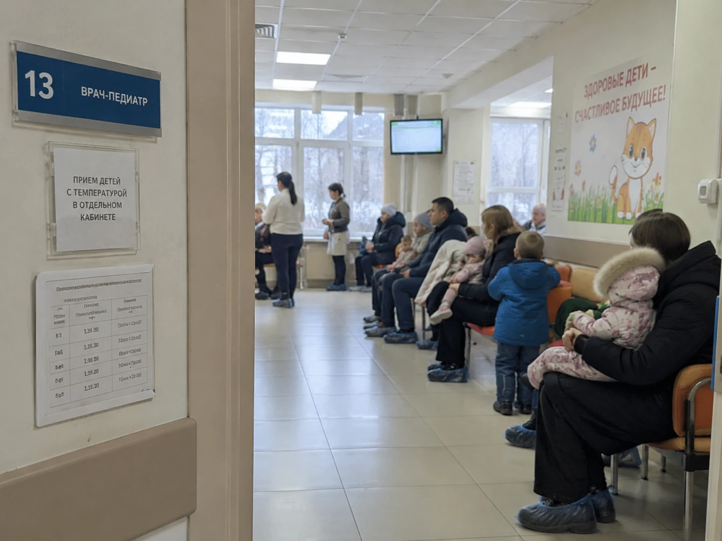 🚨 В СЕРПУХОВЕ ПРОБЛЕМЫ С ДЕТСКИМИ ВРАЧАМИ? РОДИТЕЛИ, ОТЗОВИТЕСЬ!