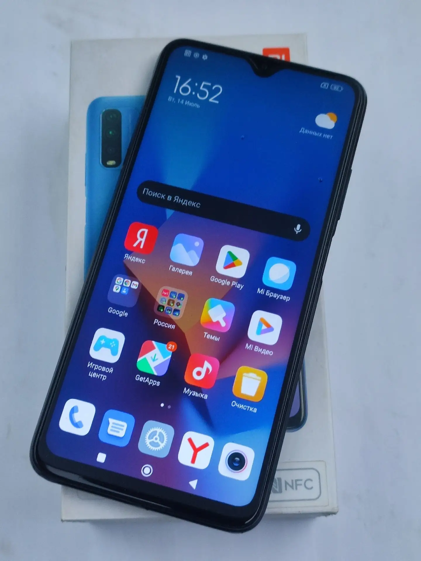 Xiaomi redmi 9T.