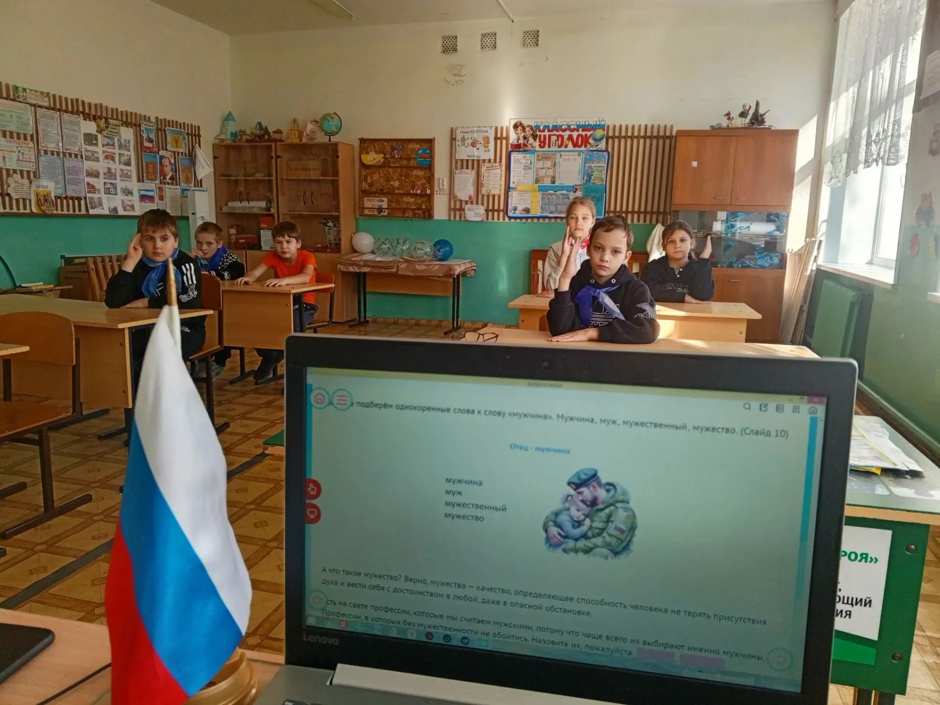 #добротолюбие