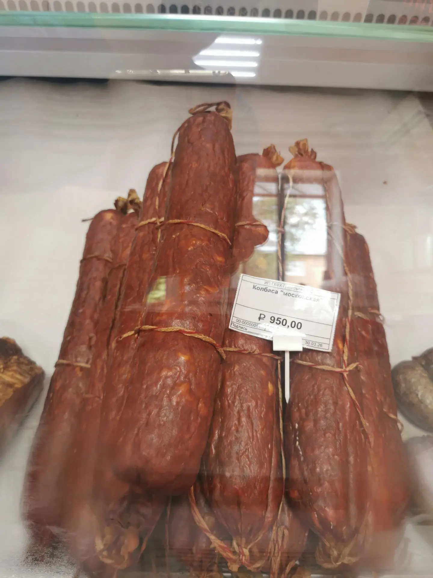 Наша ливерная колбаска такая вкусная. Мы не успеваем её варить. Сегодня приготовили дкя...