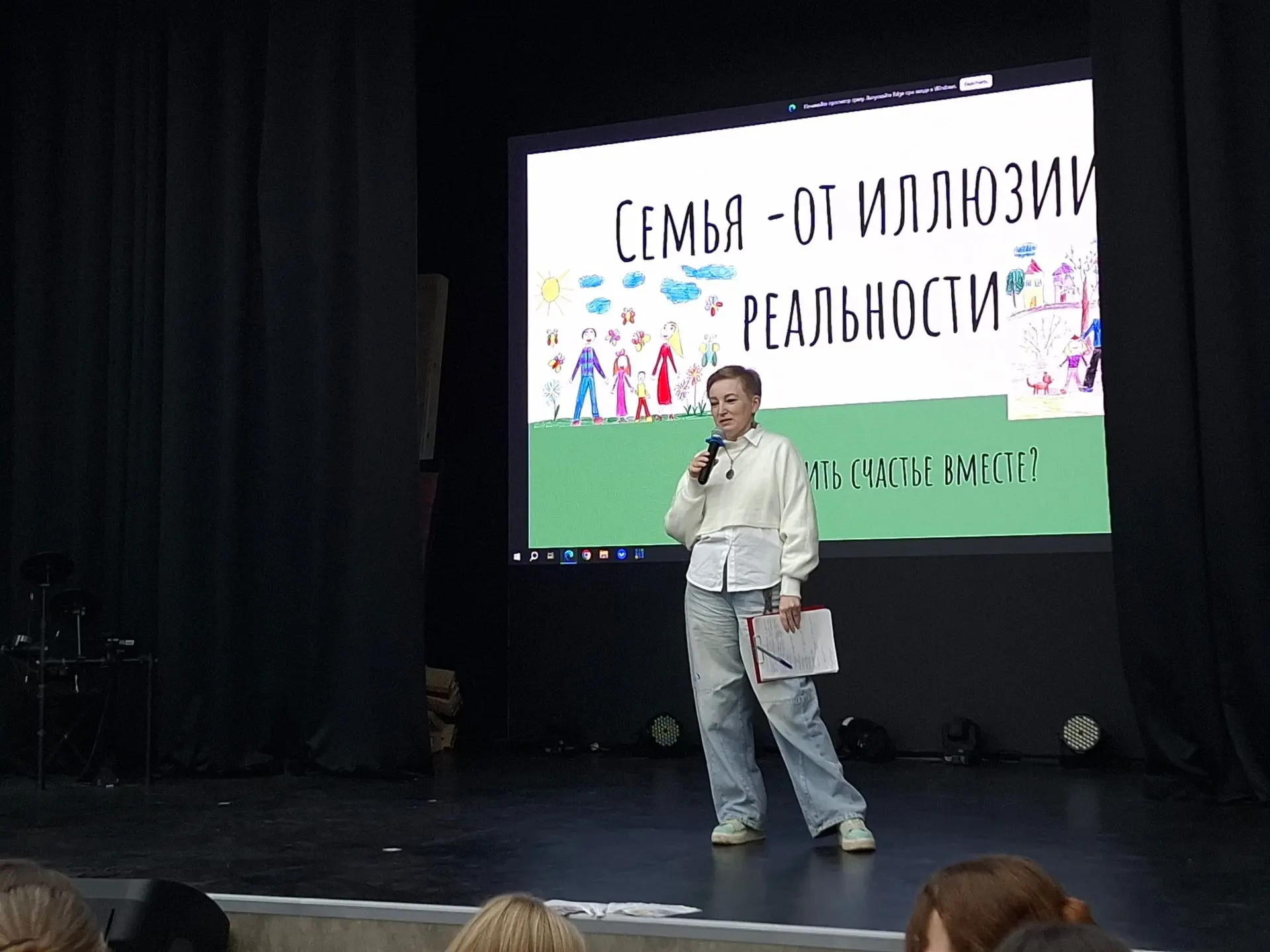 8 октября интерактивную лекцию «Государство для молодой семьи» в Новокуйбышевском филиа...