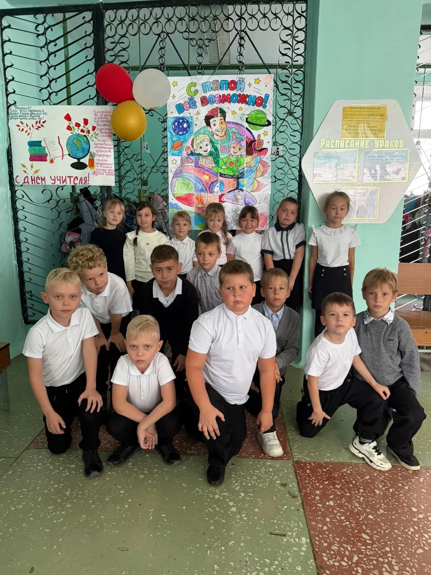 ✨ Творчество и тепло: 1 «Б» класс подготовил фотозону ко Дню отца.