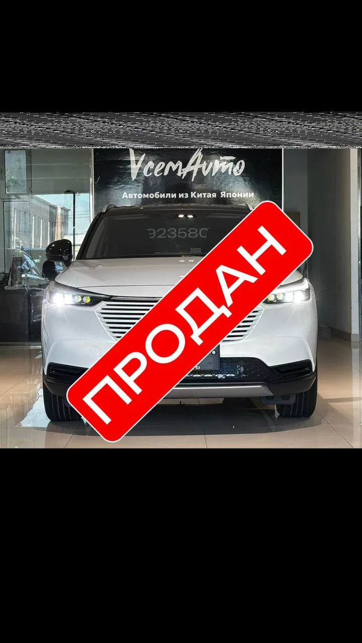 Автомобиль продан по фиксированной цене с нашей стоянки в Китае  ❗️❗️❗️