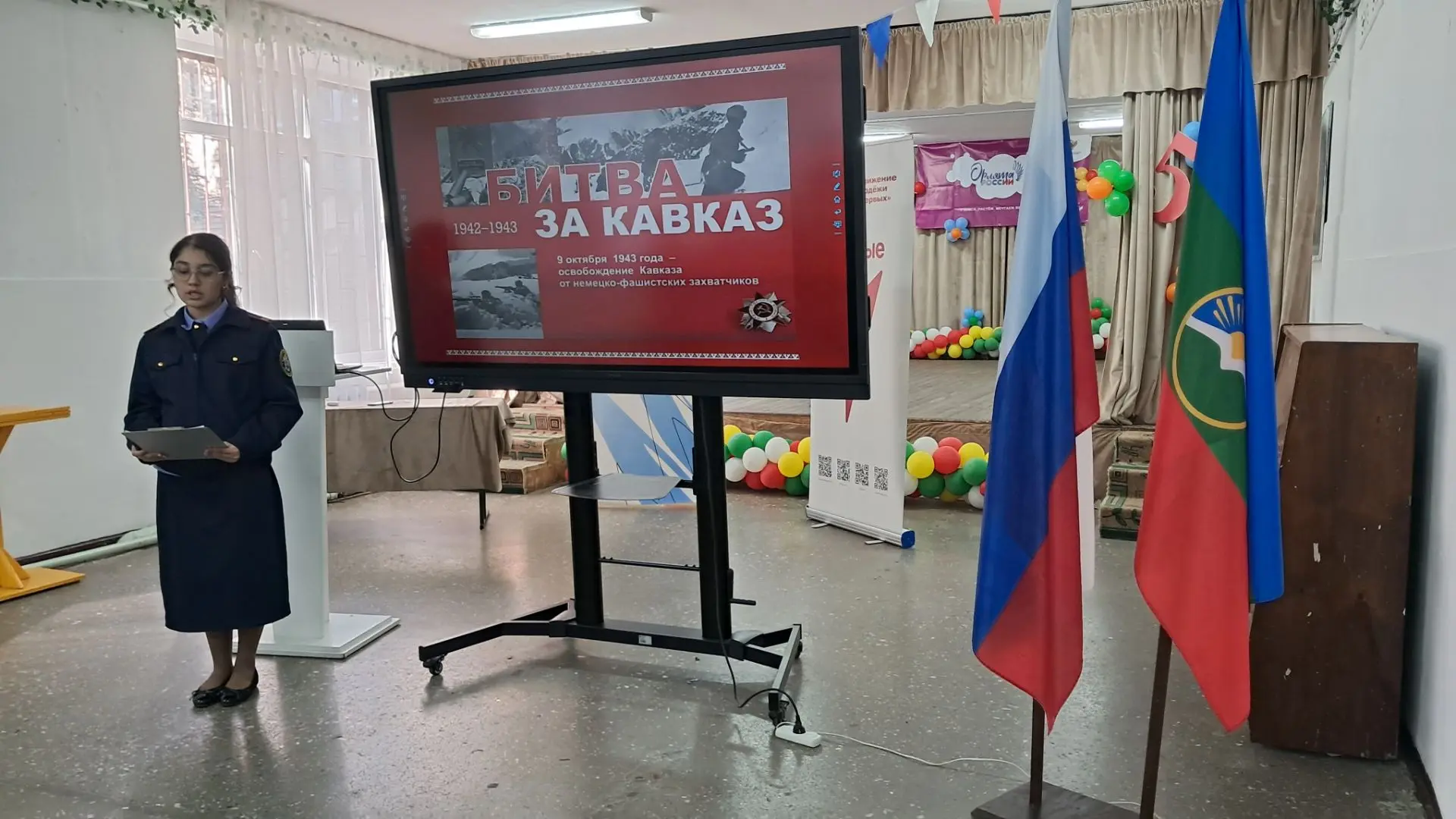 Открытый урок в кадетском классе: 83-я годовщина Битвы за Кавказ